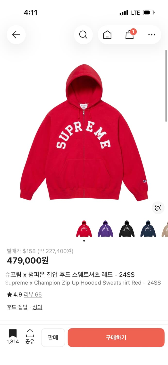 슈프림 챔피온 후드집업 M 상품이미지1