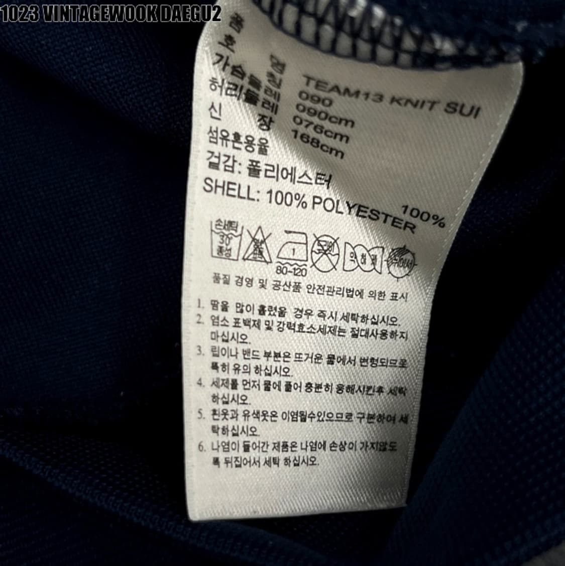 아디다스 클리마라이트 져지 트랙탑 90  상품이미지6