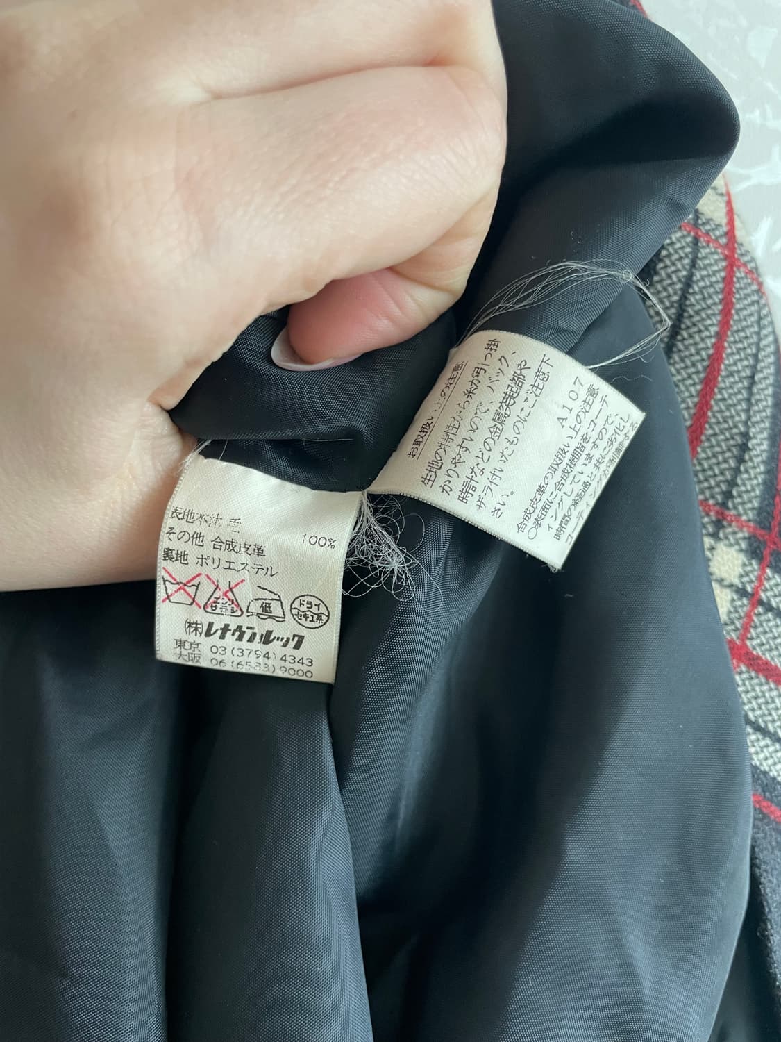 일본 빈티지 체크 롱스커트 55 상품이미지7