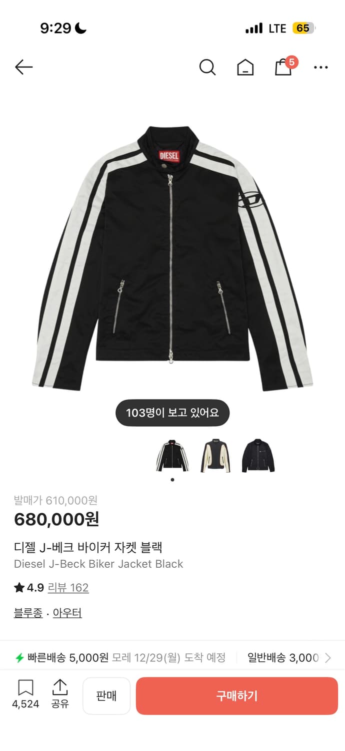 디젤 J-베크 바이커 자켓 블랙 50 상품이미지1