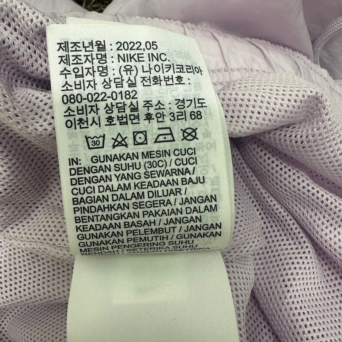 NIKE 나이키 여성 우븐 트랙 조거팬츠 운동복 XL 상품이미지10