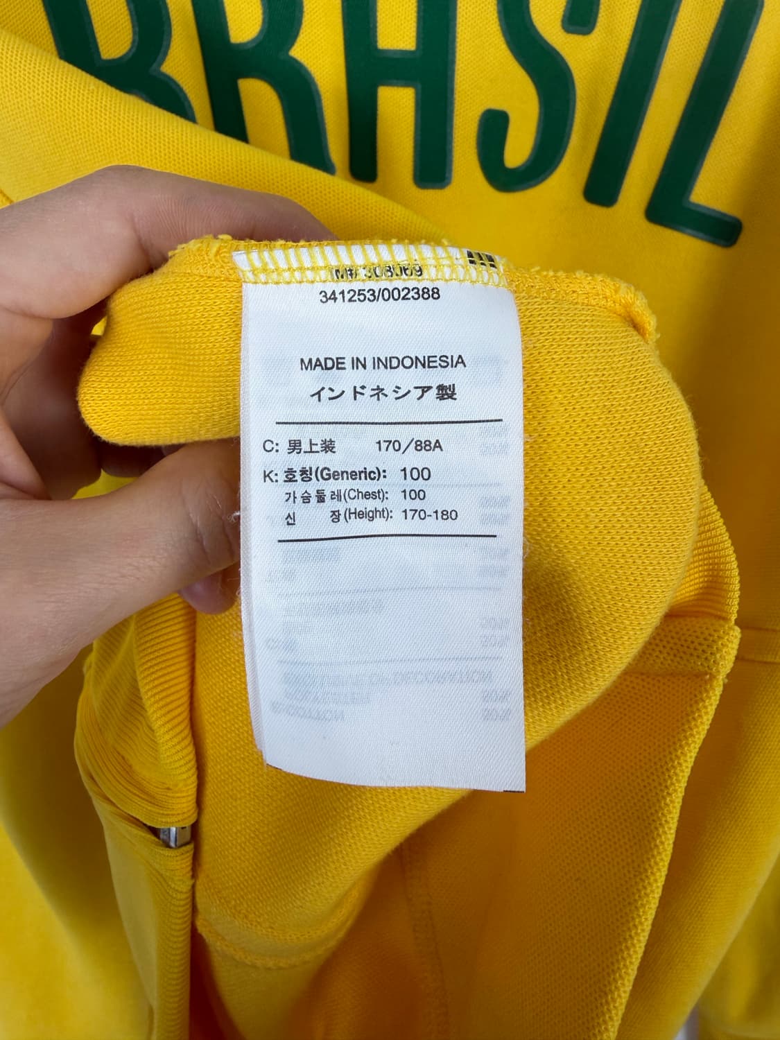 a89) 나이키 브라질 국대 져지 자켓 상품이미지6