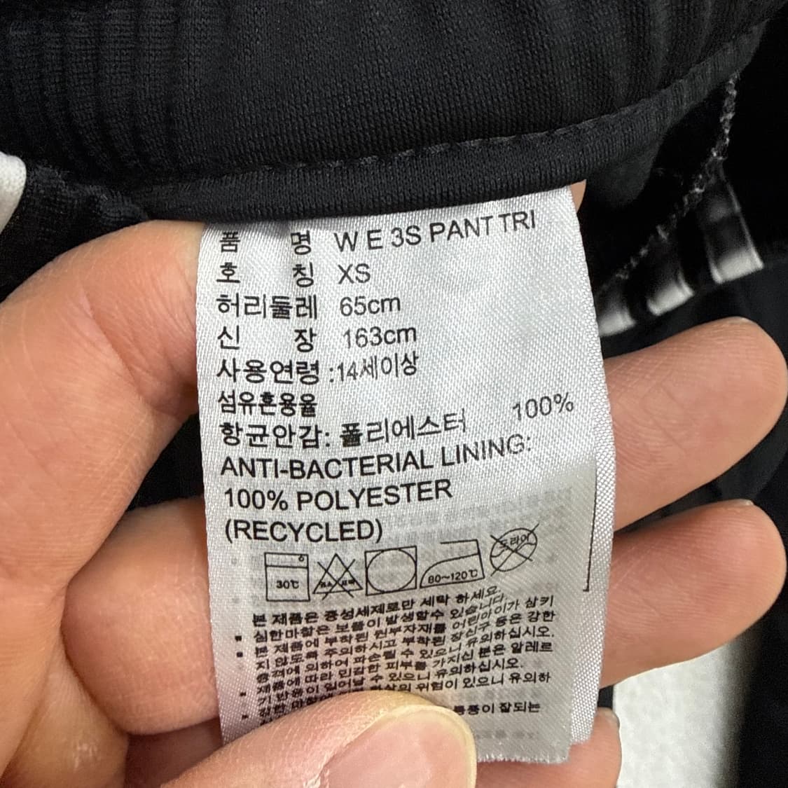 XS 아디다스 W E 트레이닝 팬츠 0320T 상품이미지4