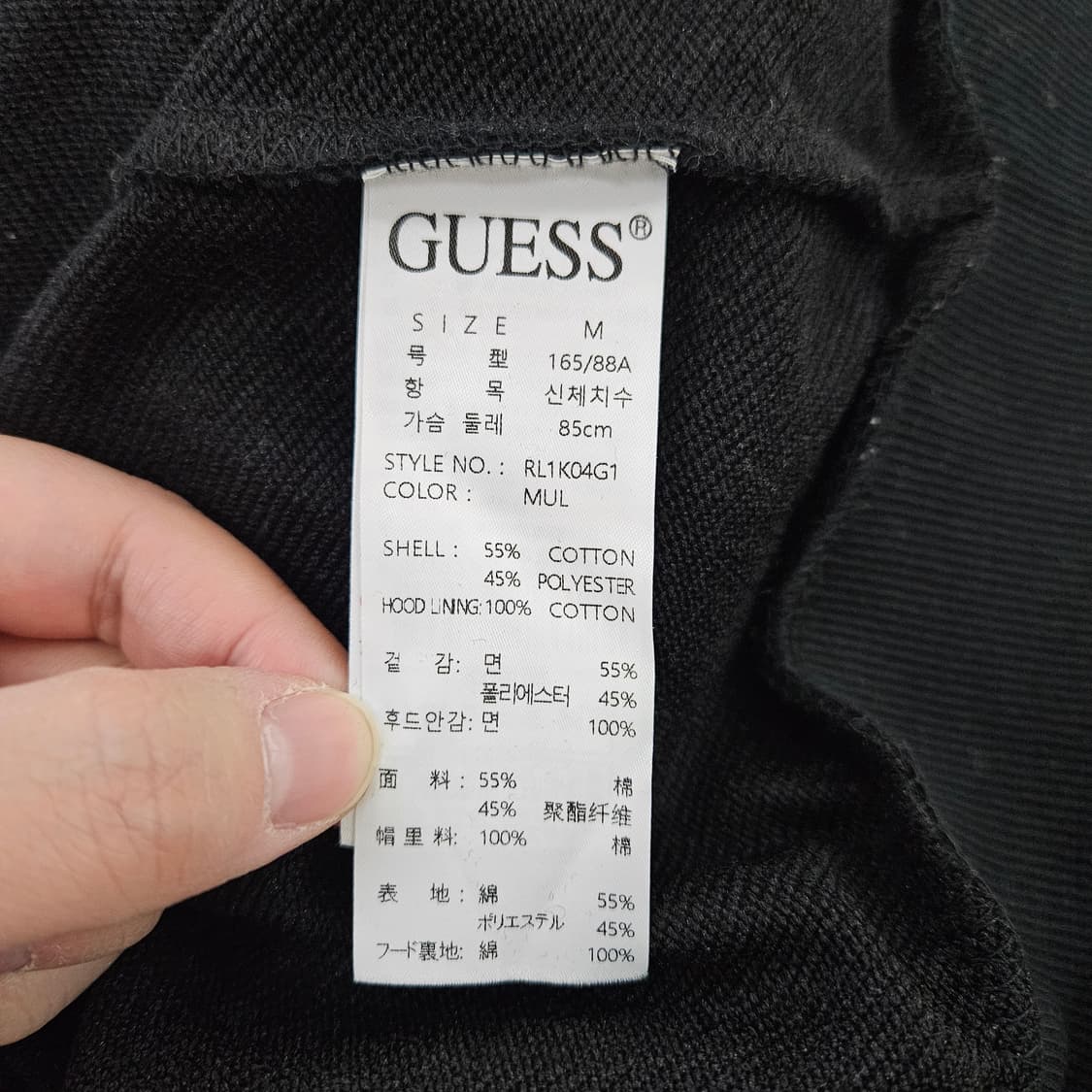 [M] GUESS 게스 블랙 후드 집업 0115YH1 상품이미지5