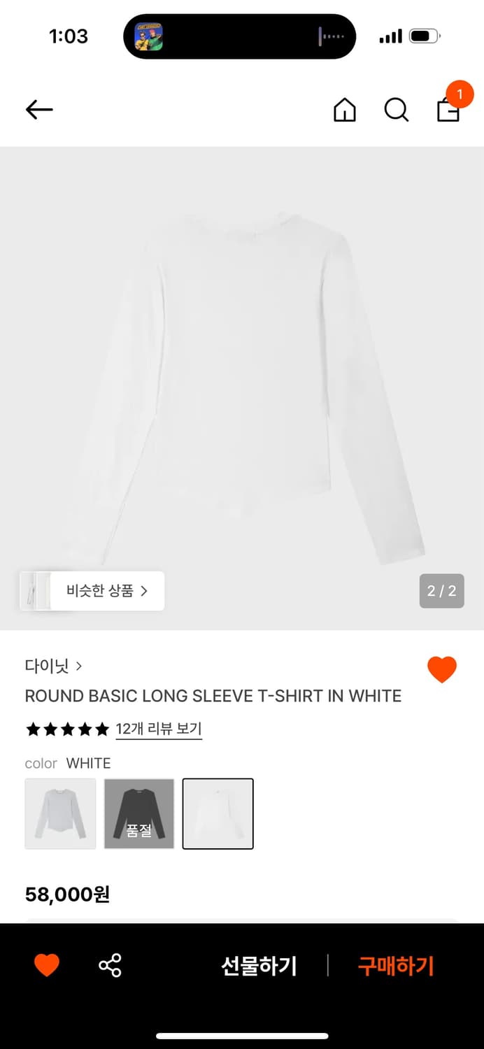 다이닛 ROUND BASIC LONG SLEEVE T-SHIRT 상품이미지2