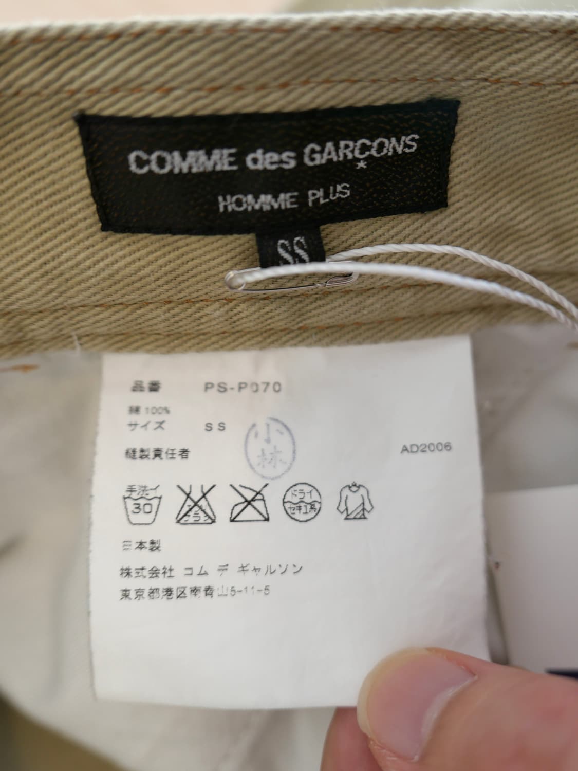 꼼데가르송 옴므 플러스 치노 팬츠 상품이미지6