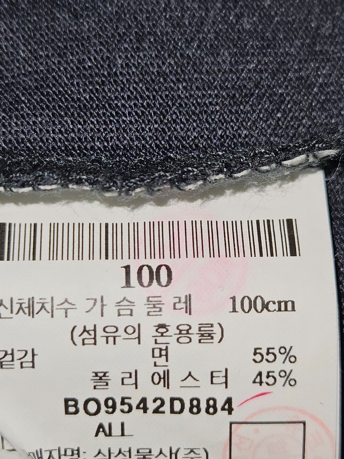 빈폴 스포츠 기능성 폴로 반팔 카라티 피케티 100 (거의 새상품) 상품이미지4