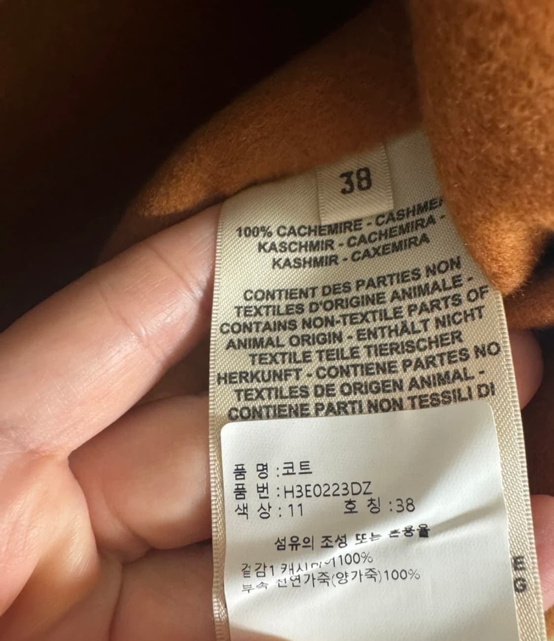 에르메스 캐시미어 베스트 상품이미지8