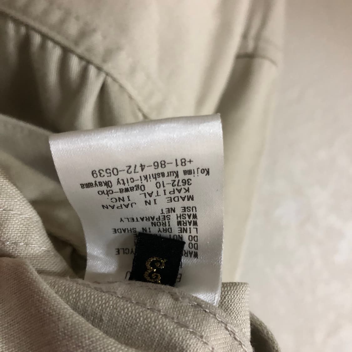 캐피탈 빈티지 새틴 윈도우페인 1st 재킷 키나리 3사이즈 상품이미지6