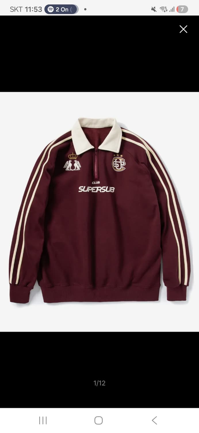 슈퍼서브 버건디 져지 상품이미지1