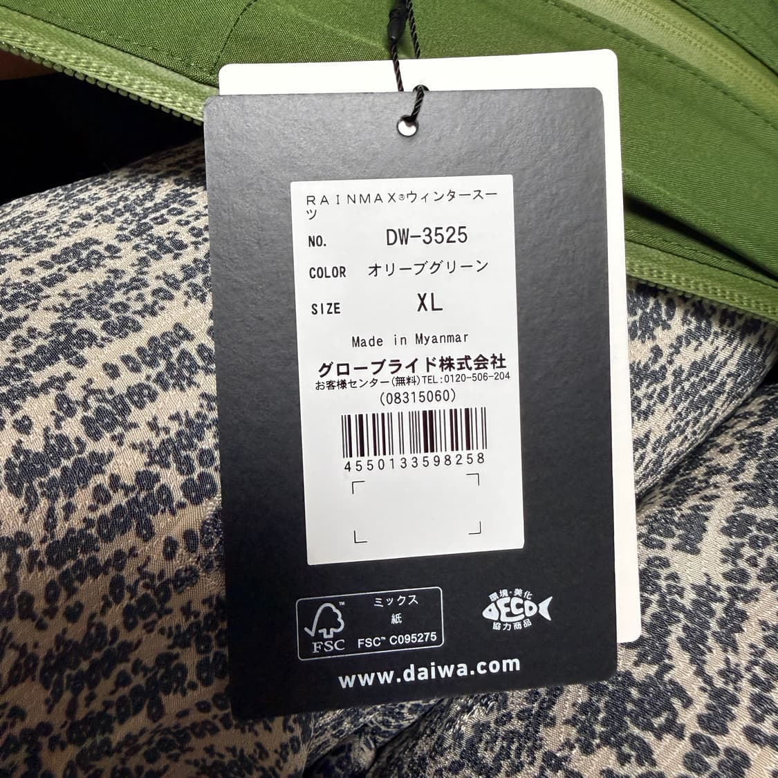 (미사용품) 다이와 DW-3525 레인맥스 윈터슈츠 올리브그린 XL 방한 상품이미지8