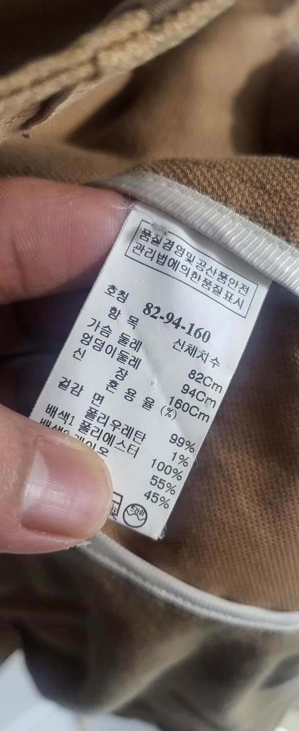 시스템 여성 M 재겟 상품이미지3