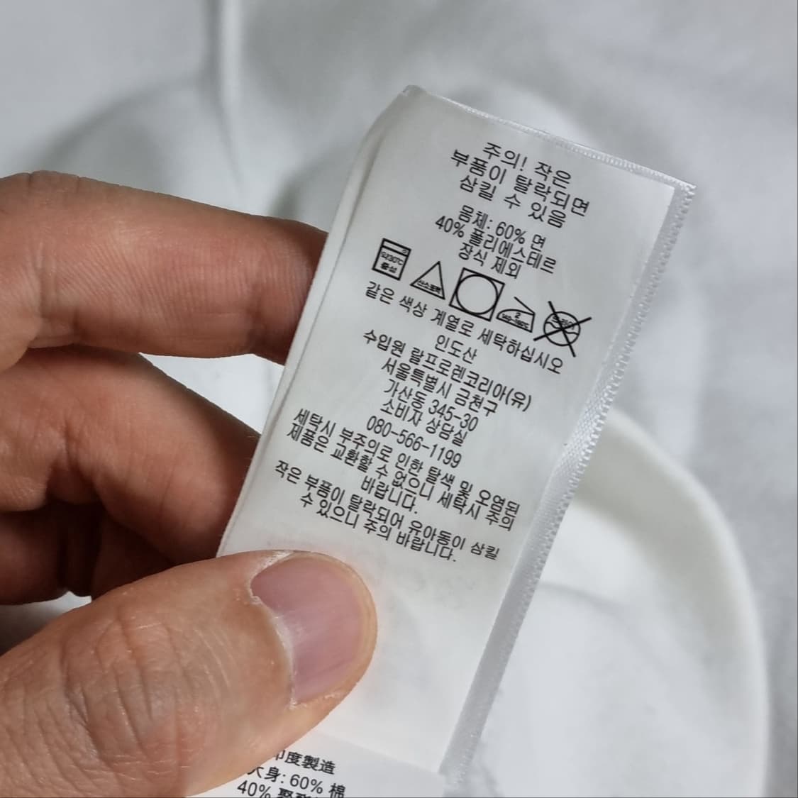 ( L ) 폴로 랄프로렌 화이트 빅로고 포니 맨투맨 상품이미지7