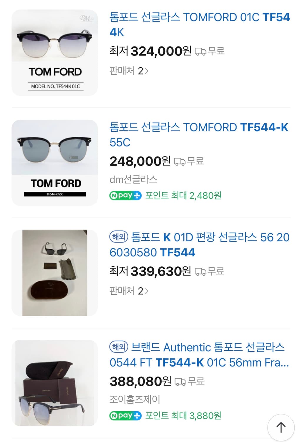 톰포드 하금테 선글라스 TF544-K 01D 폴라라이즈드 상품이미지4