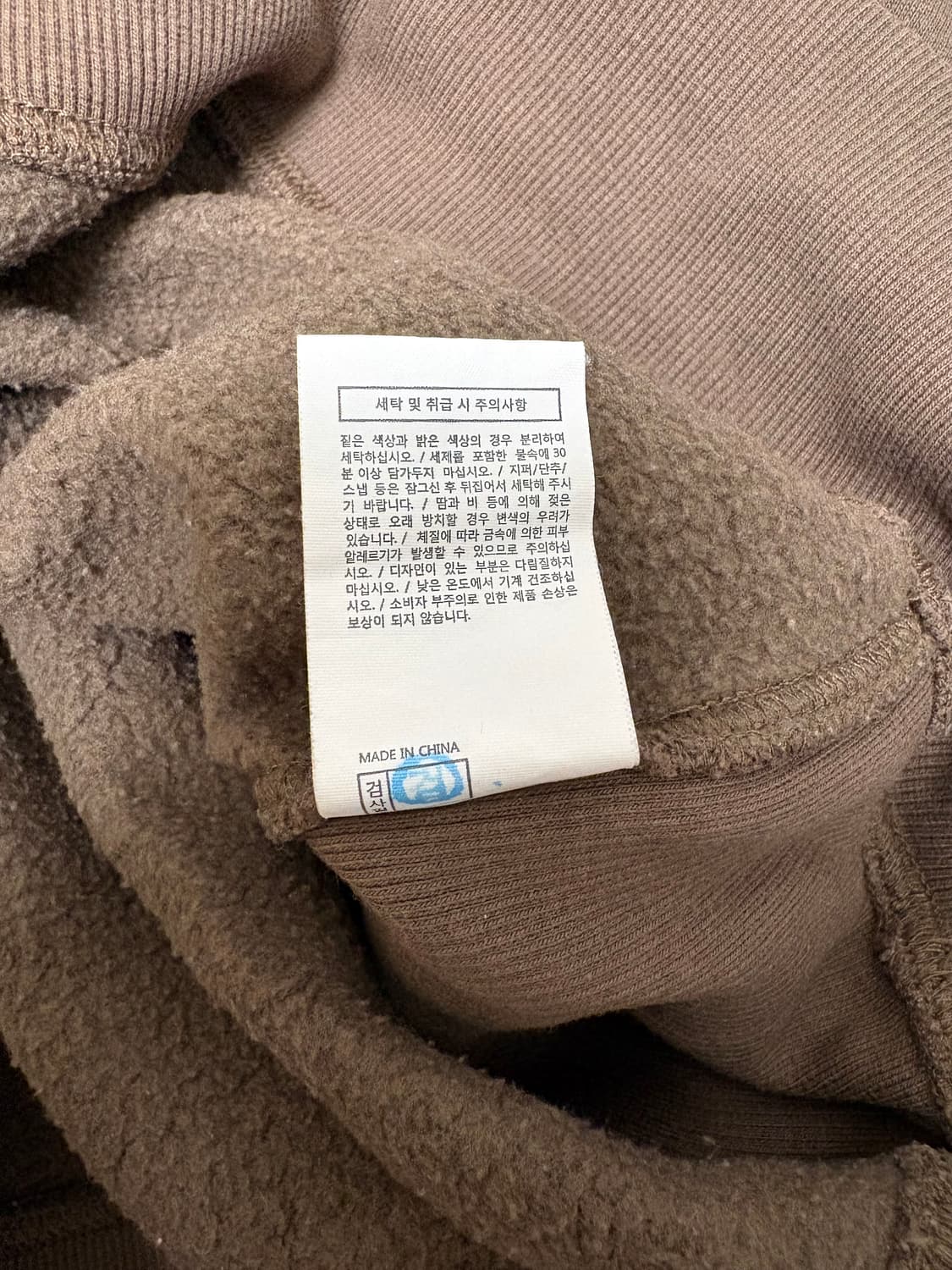 디스이즈네버댓 mtm 상품이미지6