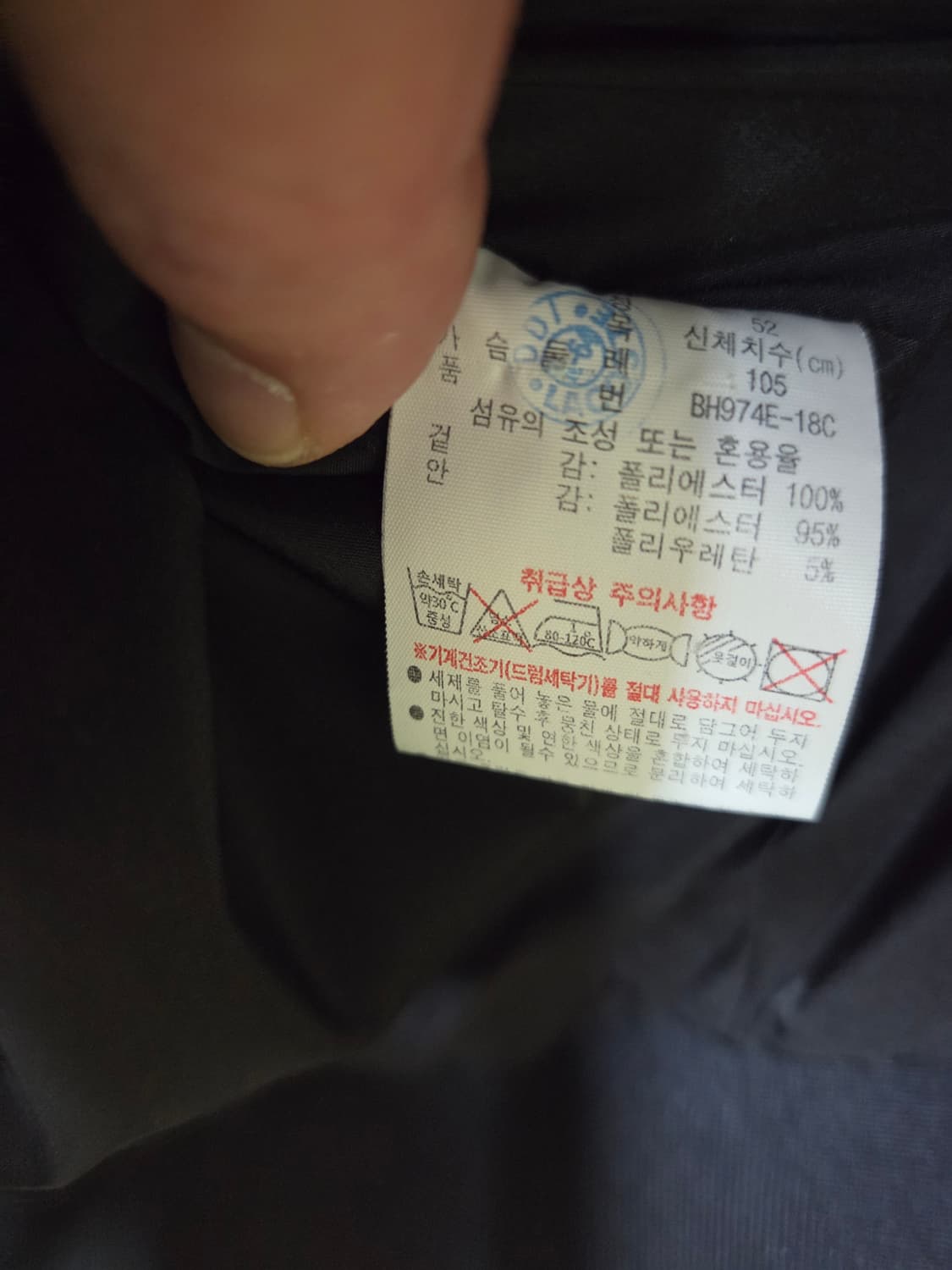 라코스테 봄버 상품이미지8