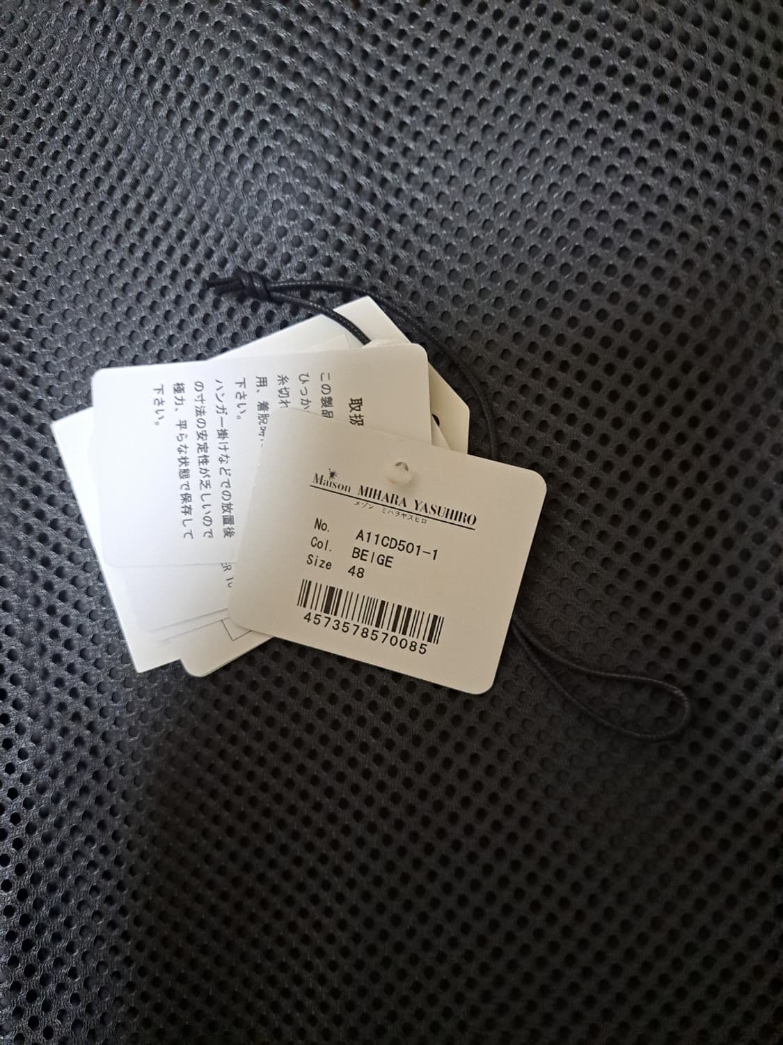 23FW 미하라 야스히로 패디드 니트 집업 상품이미지10