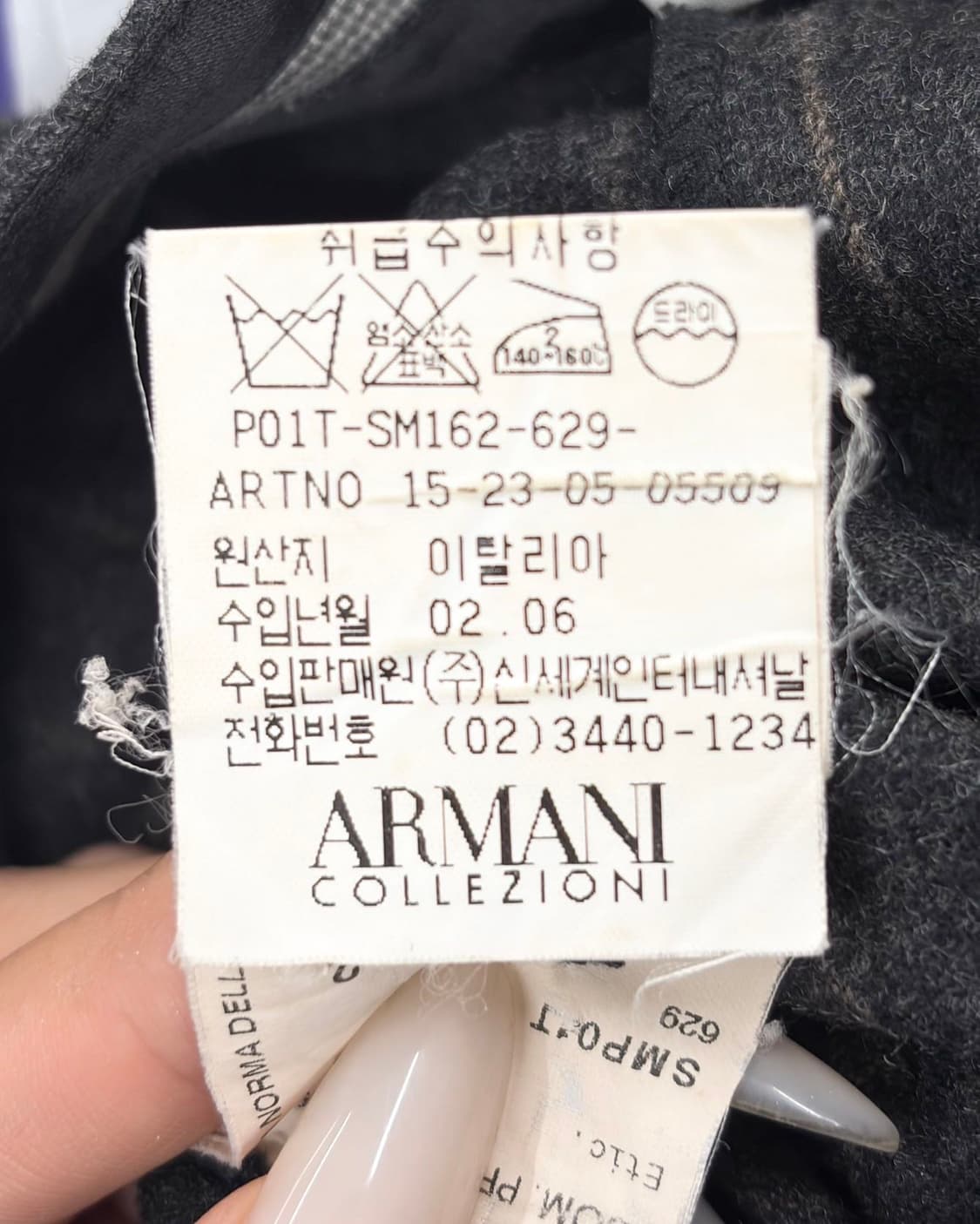아르마니 꼴레지오니 블랙 스트라이프 마틴 울 팬츠  상품이미지9