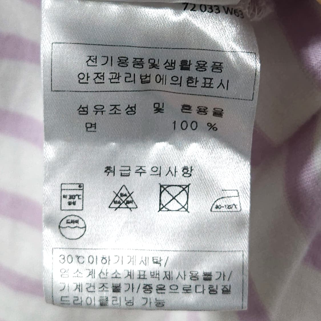 105)세인트제임스 스트라이프 긴팔티 상품이미지6