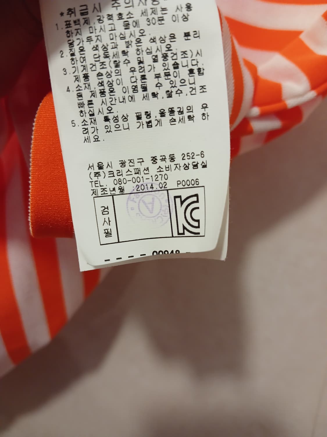 파리게이츠 정품 여성 긴팔 반목티 0 사이즈 상품이미지5