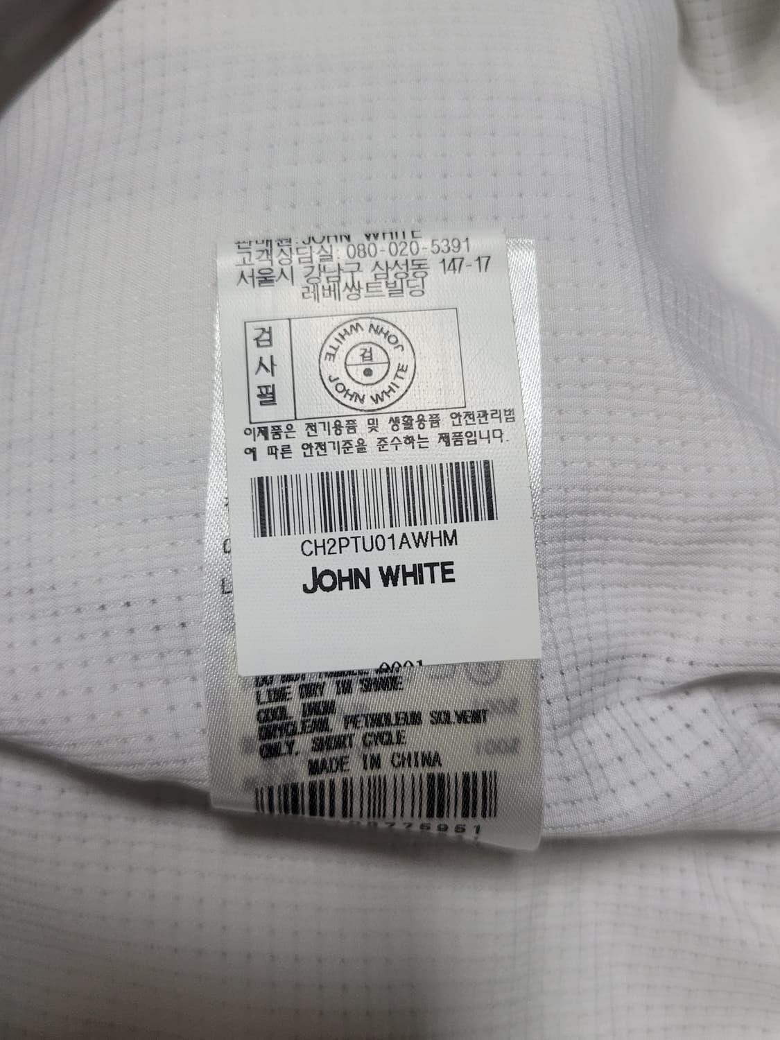 koe 코에 톰브라운 조거팬츠

 상품이미지6