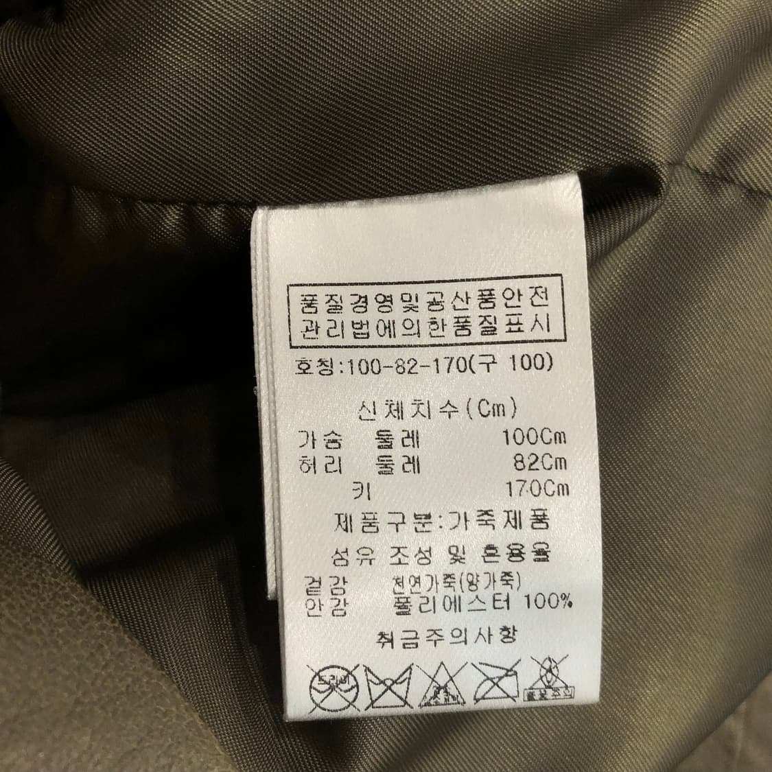 비욘드클로젯 양가죽 쿼드포켓 레더 가죽 자켓 상품이미지7