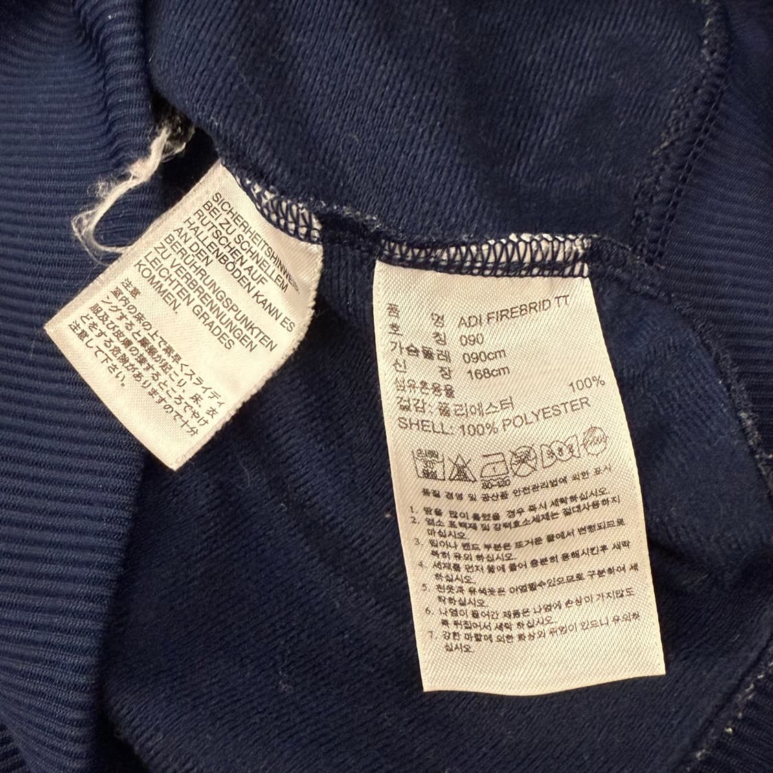 아디다스 네이비 그레이 구파 져지 트랙탑 90 상품이미지6