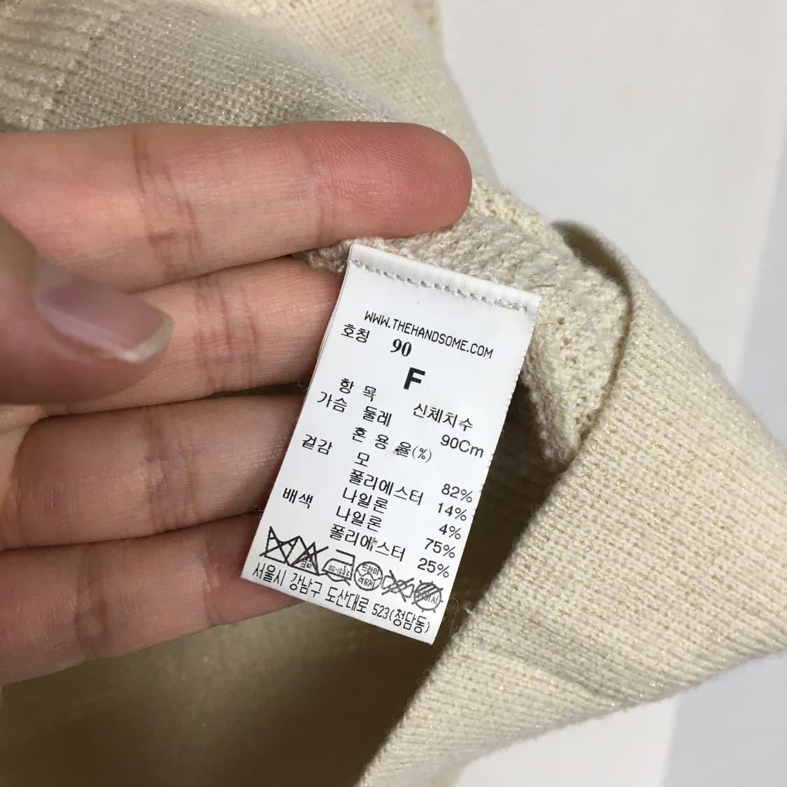 MINE 마인 글리터 니트탑 F 상품이미지4