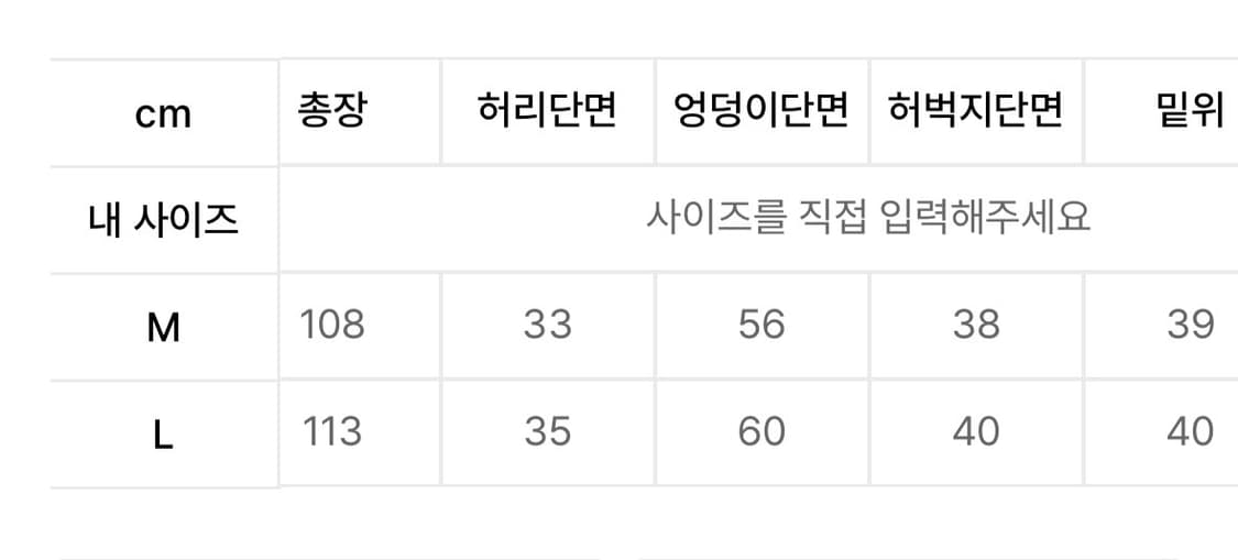스컬리웩 바지(차콜) 상품이미지3