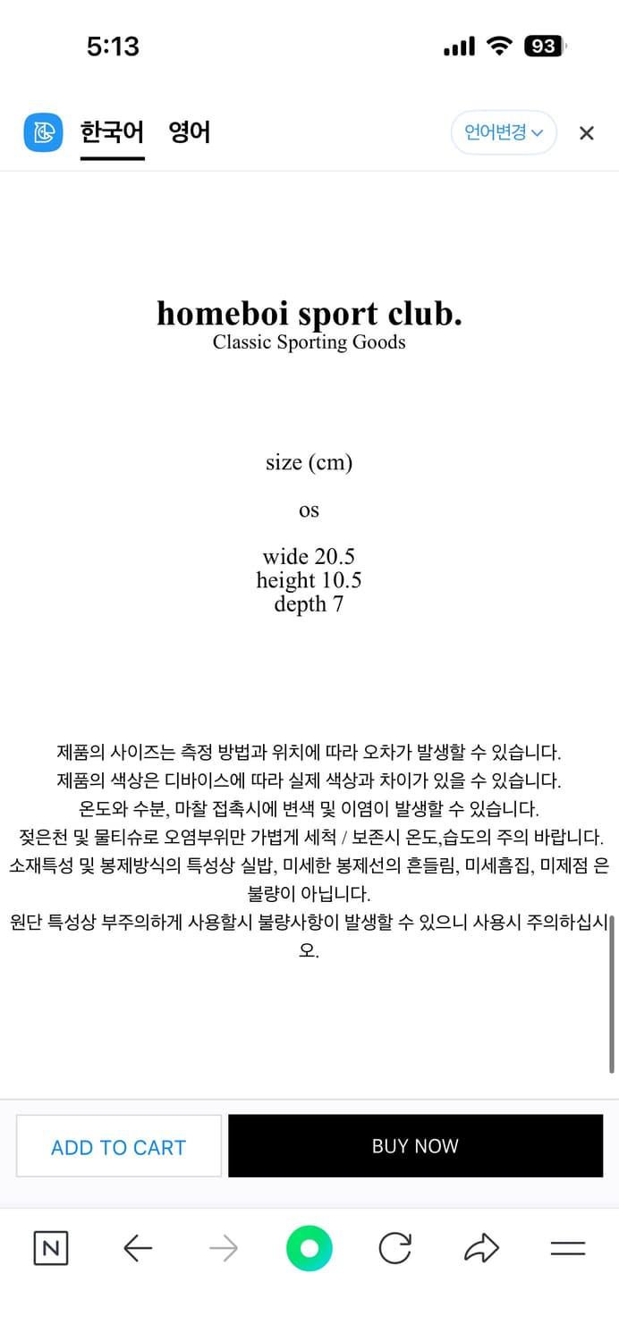 홈보이스포츠클럽 homeboi sportclub 핑크 미니백 상품이미지2