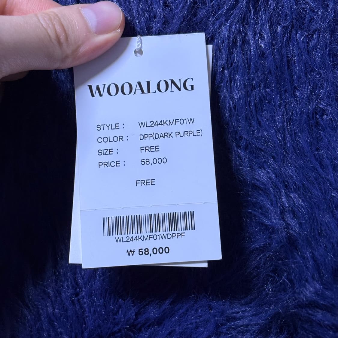 우알롱 wooalong 다크퍼플 목도리(택상품) 상품이미지2