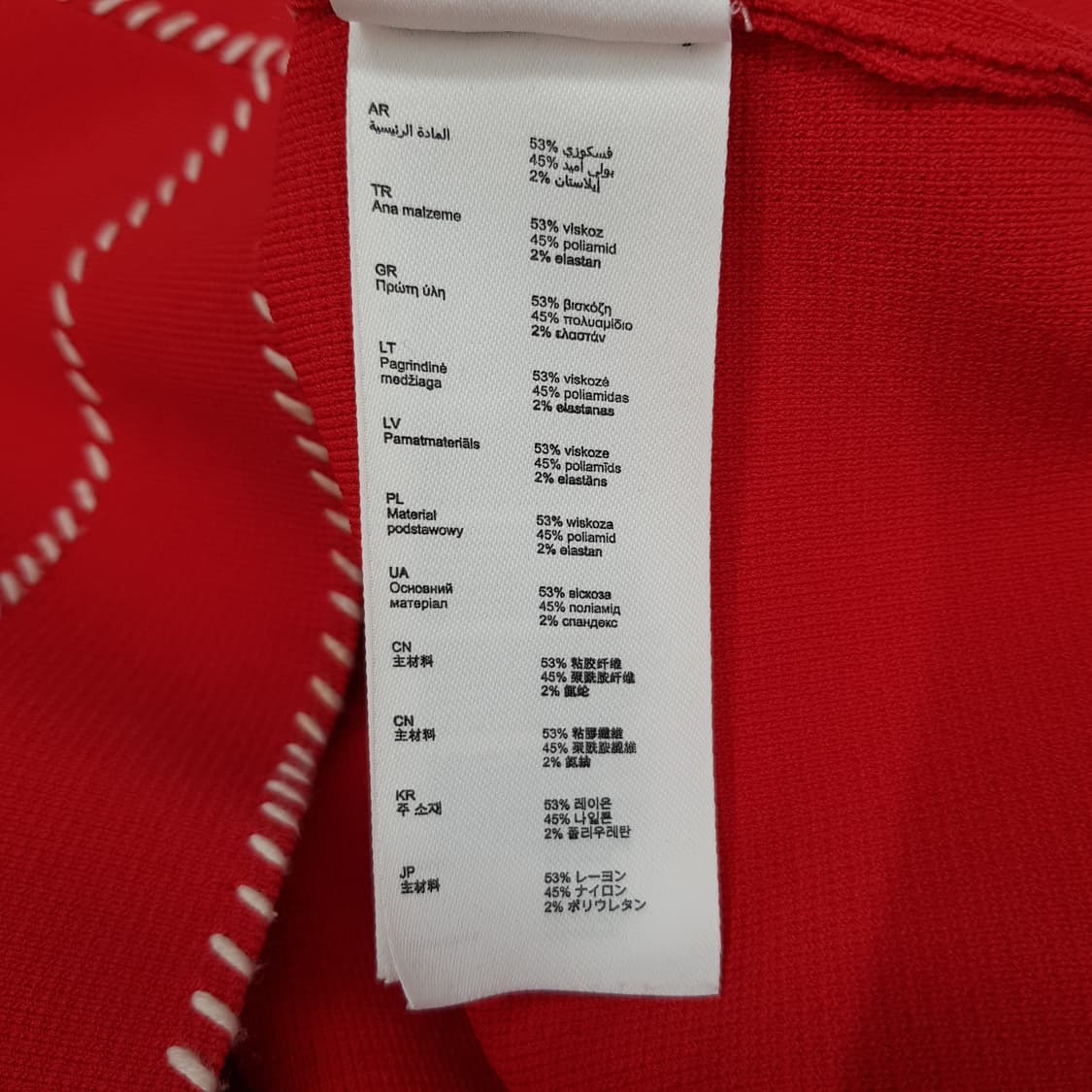 MAJE 마쥬 스티치 포인트 골드버튼 가디건 1사이즈 상품이미지6