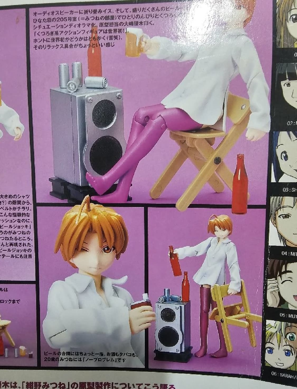 카이요도  러브히나  피규어 미개봉 상품이미지3