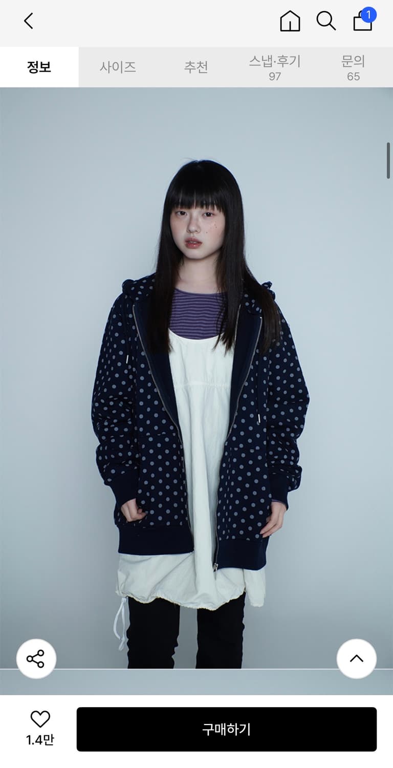 무신사 APR8 Original DOT 후드집업-네이비M 새 상품 상품이미지5