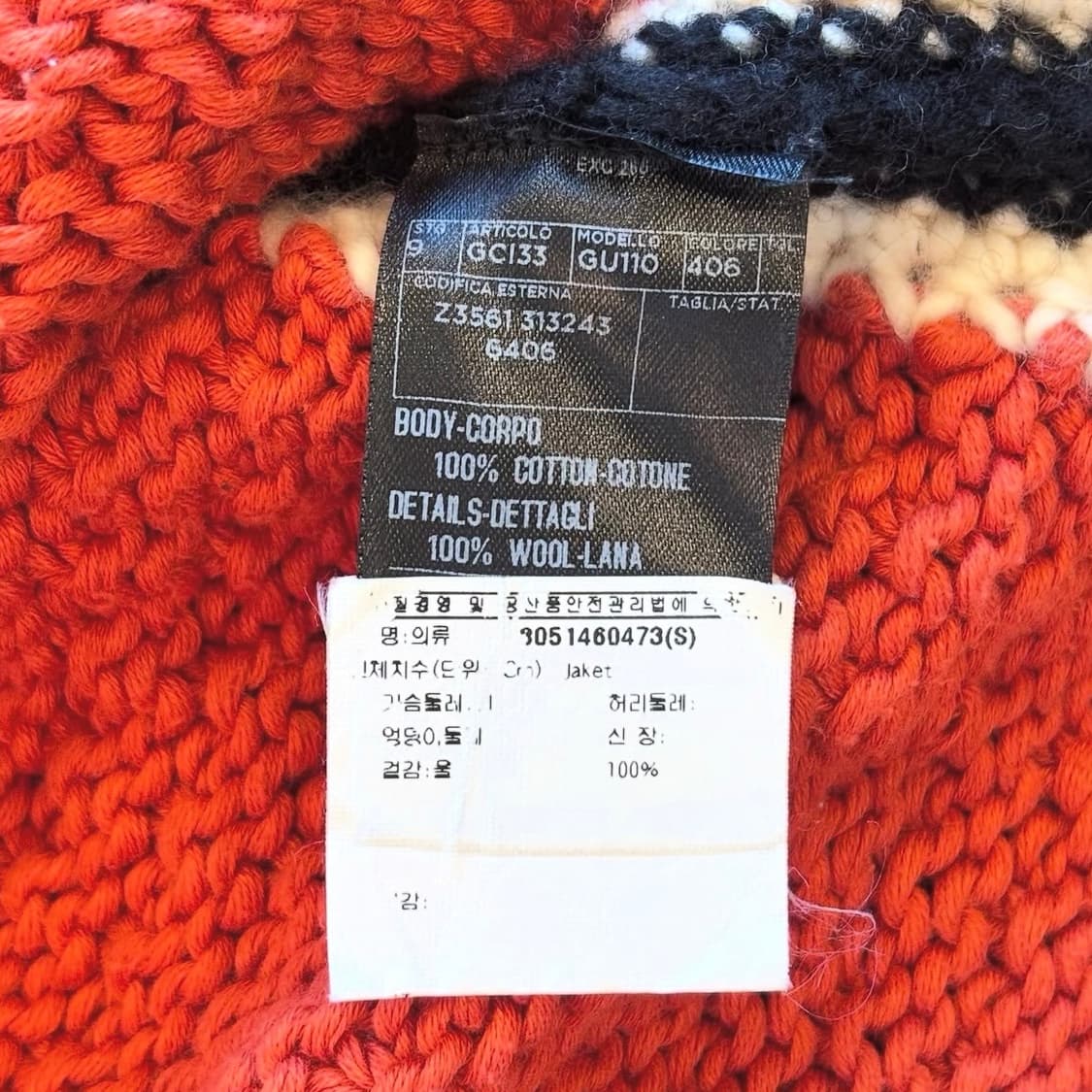 구찌 트랙 하찌 스웨터 상품이미지7