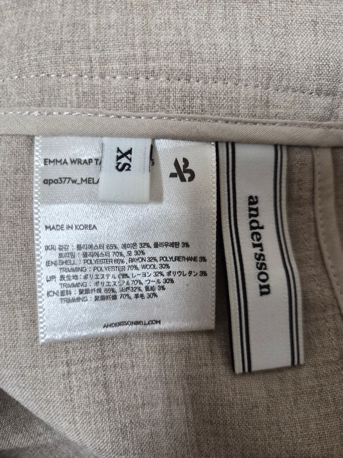 앤더슨벨 매듭 슬랙스 XS사이즈 P-67
 상품이미지5