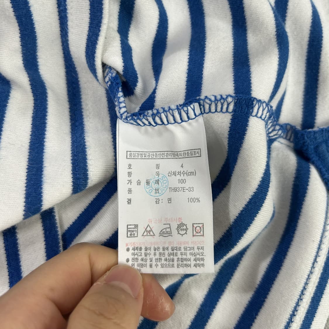 라코스테 스트라이프 긴팔 티셔츠 블루 m 상품이미지3