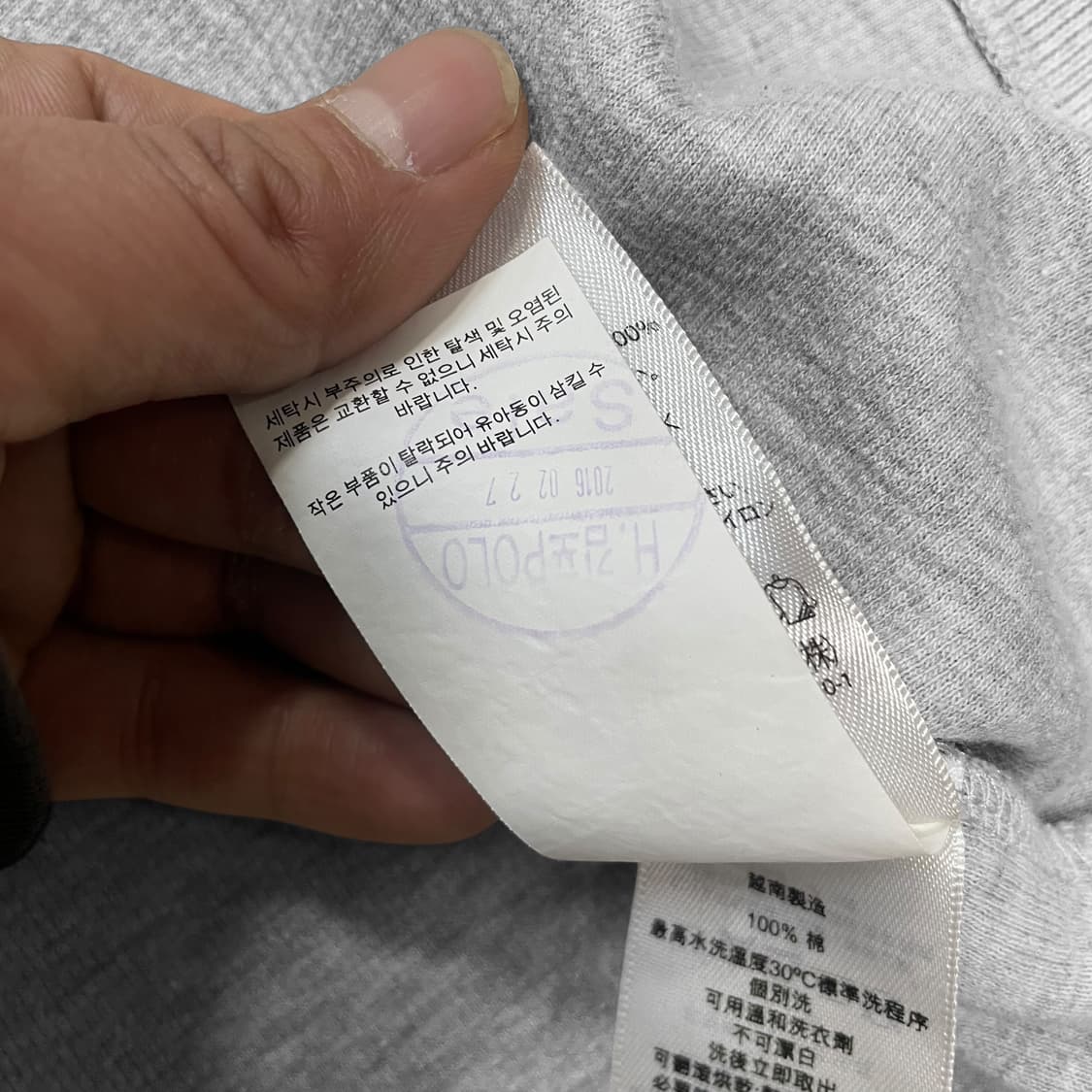 폴로 랄프로렌 포니 로고 하프 집업 니트 아이보리 상품이미지5