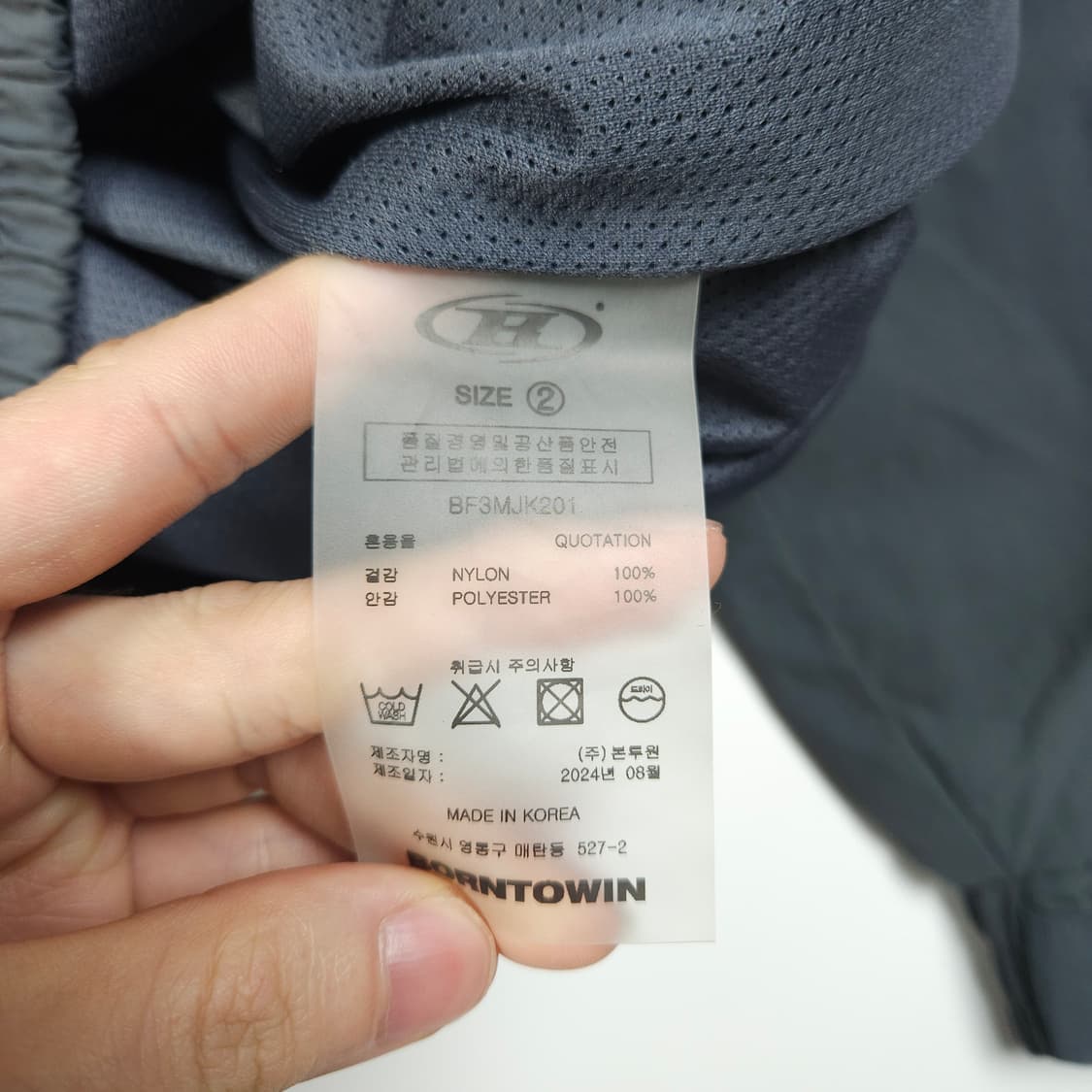 본투윈 바람막이  상품이미지7