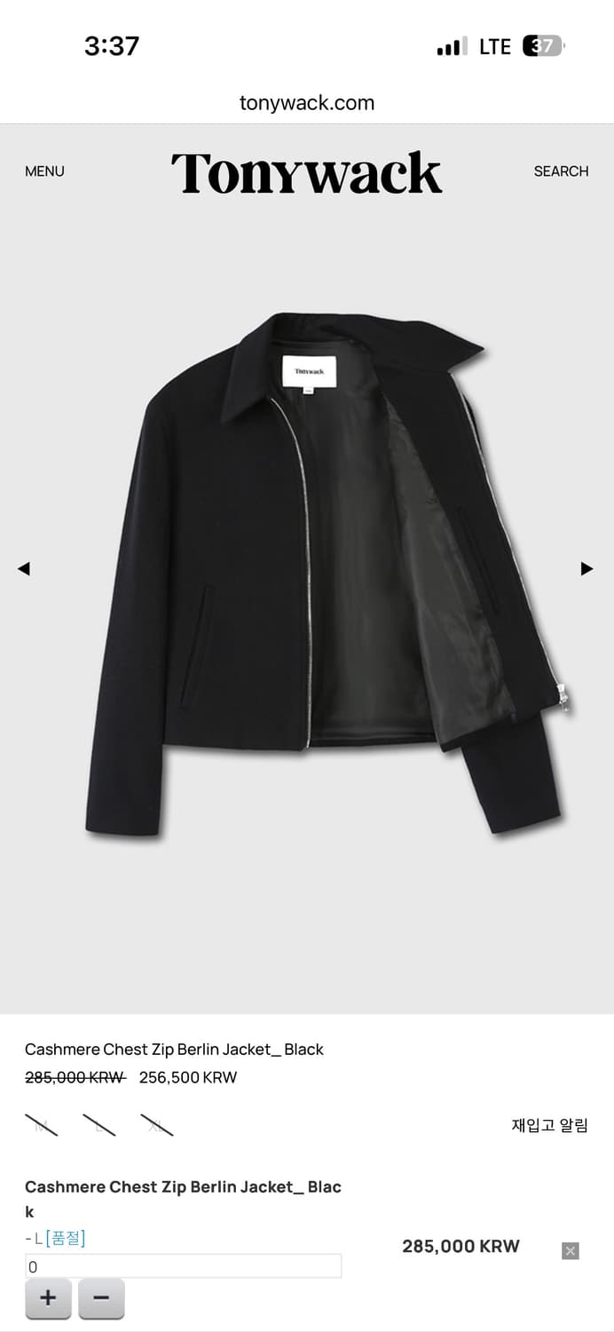 토니웩 캐시미어 베를린 자켓 블랙 50 상품이미지2