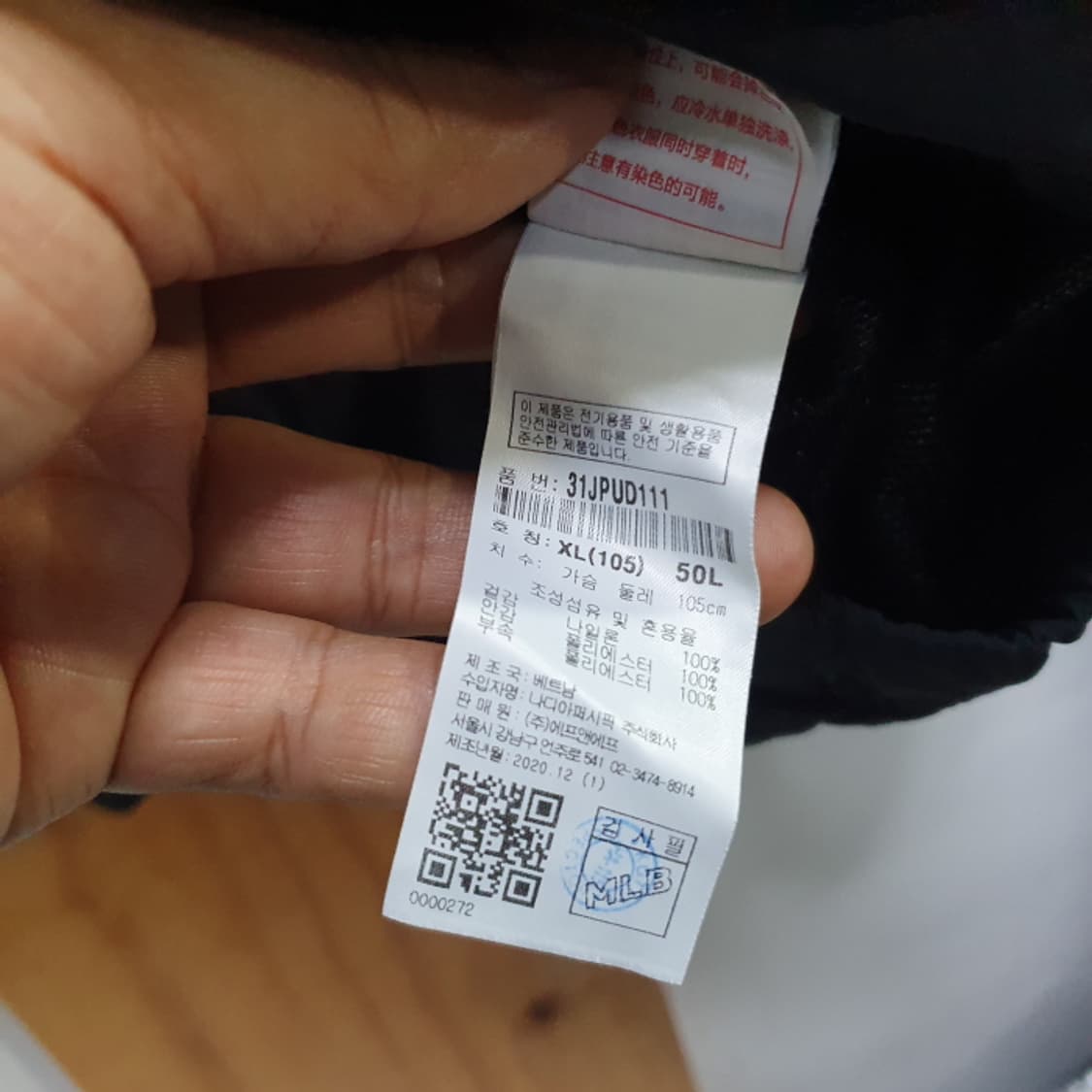 MLB 후드 바람막이(105) 상품이미지4