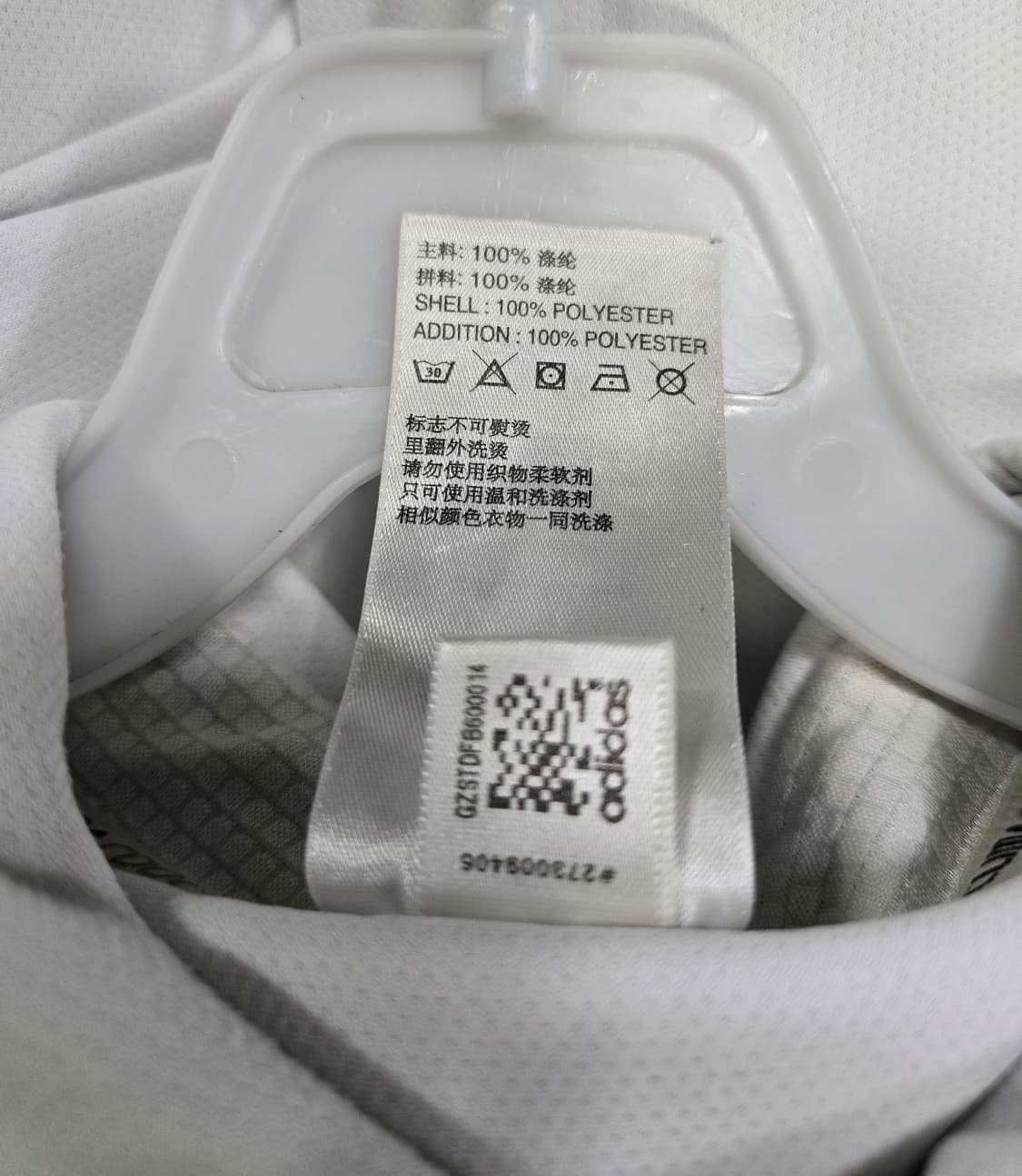 아디다스 클라이마쿨 기능성 카라넥 반팔티 100 상품이미지10