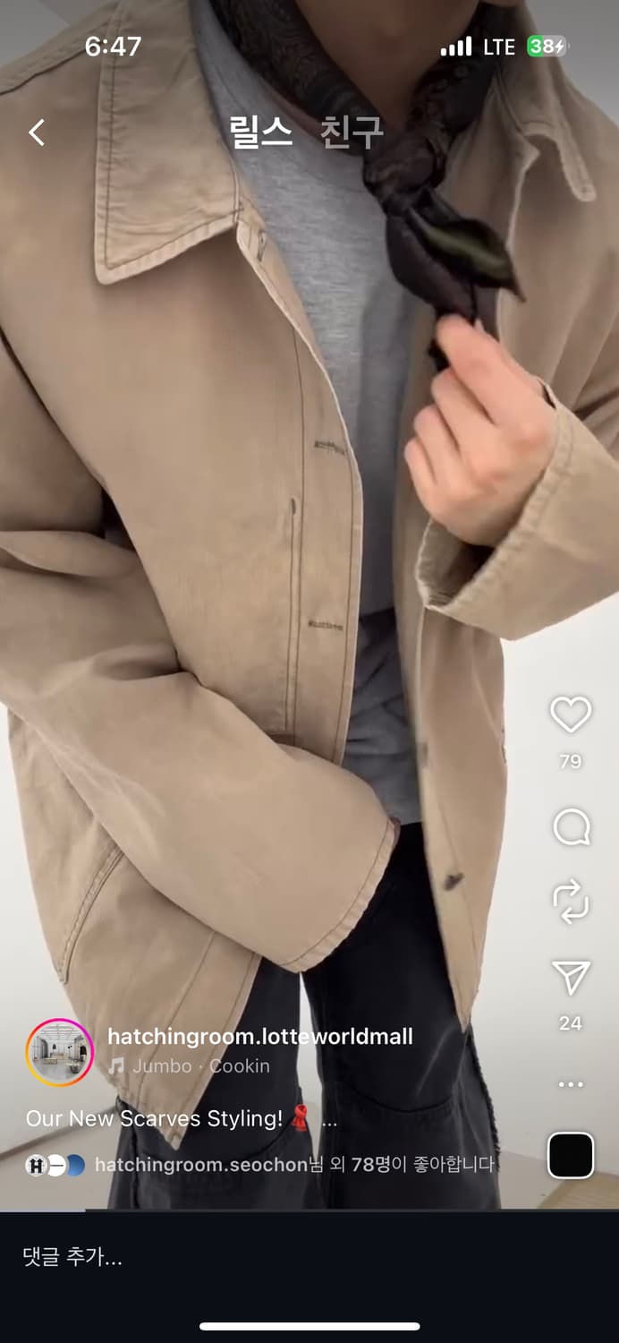 해칭룸 페이즐리 반다나 스카프 Khaki 상품이미지3