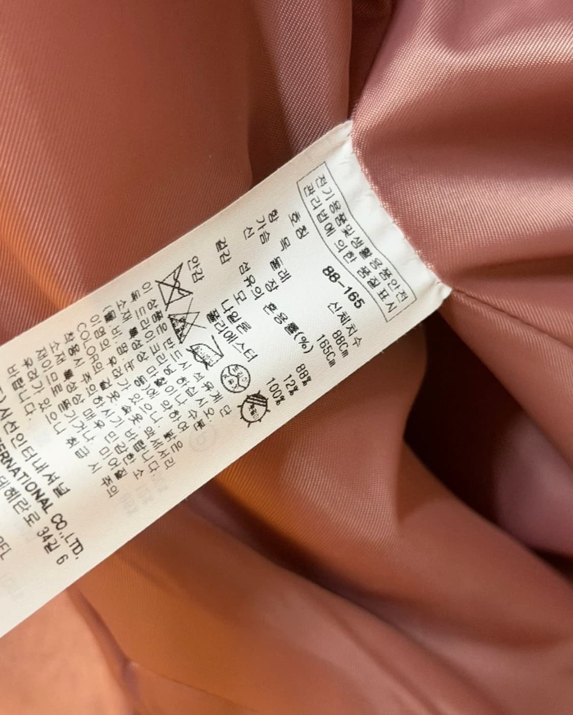 잇미샤 핑크 코트 상품이미지4