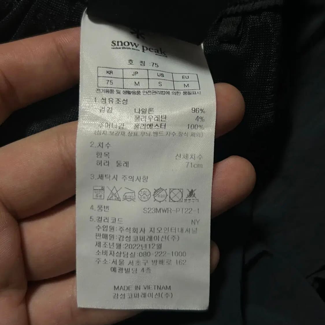스노우피크 루트 우먼스 세미와이드 팬츠(S) 상품이미지3