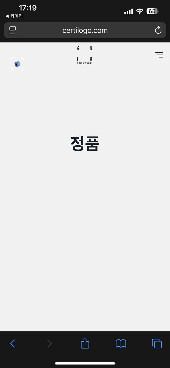 구이디 992 블랙 40 상품이미지5