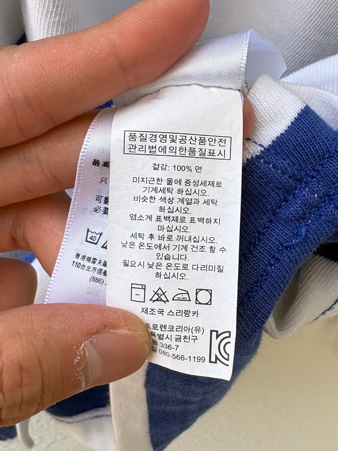 폴로 스트라이프 럭비티 상품이미지9