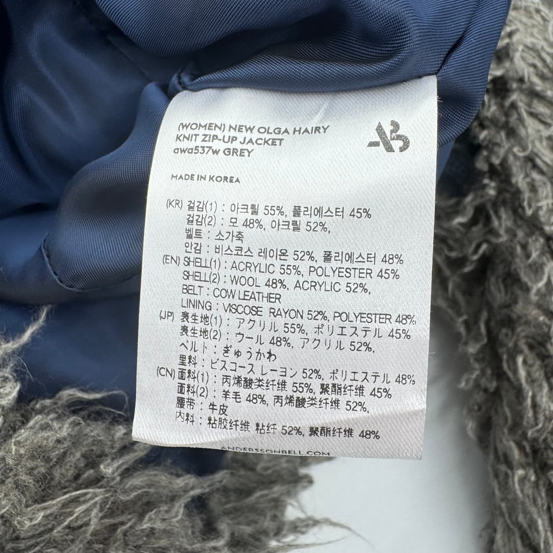 앤더슨벨 퍼 자켓  상품이미지6