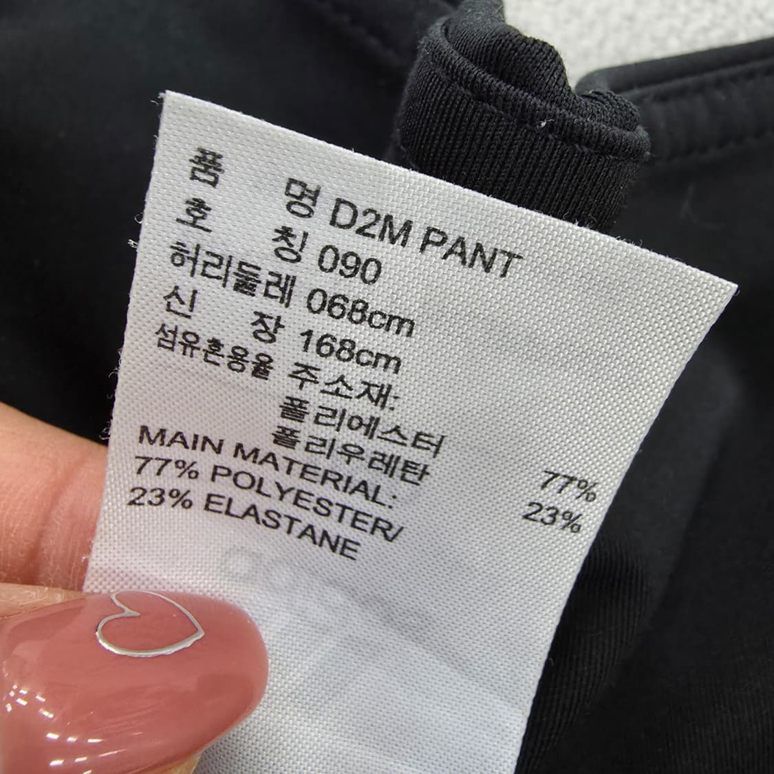 [90] 아디다스 여성 요가 바지 1231J 상품이미지4