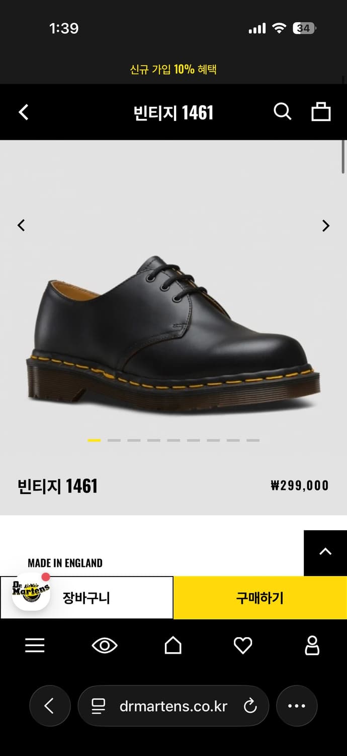 닥터마틴 1461 mie 270 상품이미지10